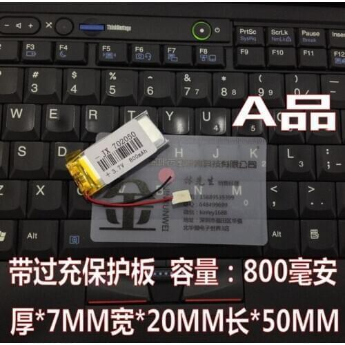 Packet 3.7V polymer lithium battery 702050 800MAH traffic recorder, recording pen, wireless headset