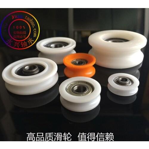 U-slot 608 package plastic bearing POM rubber wheel roller U-slot bearing door and window sheave push and pull door nylon wheel