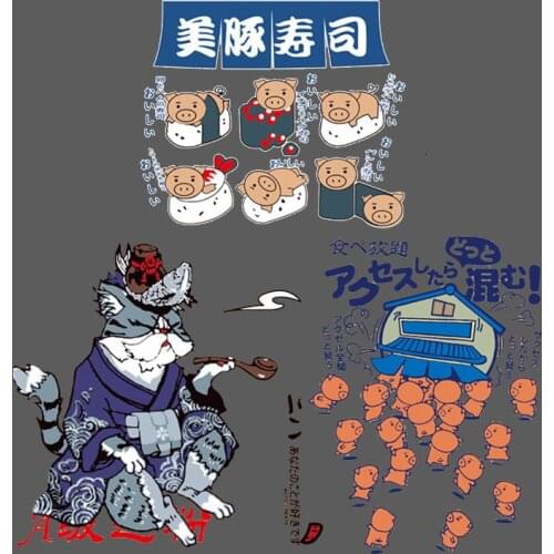 Japanese Pig Cat Sushi Hot Vinyl Patches Iron On Patches Wealth Heat Transfer For Clothing DIY Stickers Bags Sticker