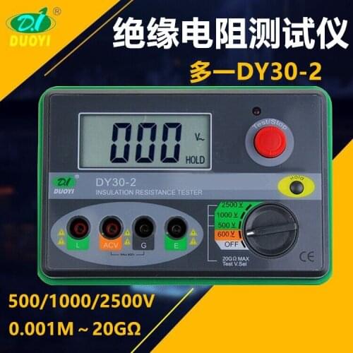 More than one electronic megger DY30-1/-2 digital insulation resistance tester 500V/1000/2500V