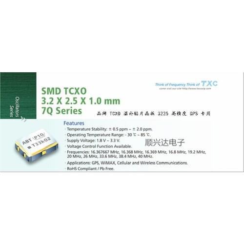 TCXO warm subsidy crystal oscillator high precision 3225 14.7456MHZ 14.7456M 4 feet 3.2x2.5