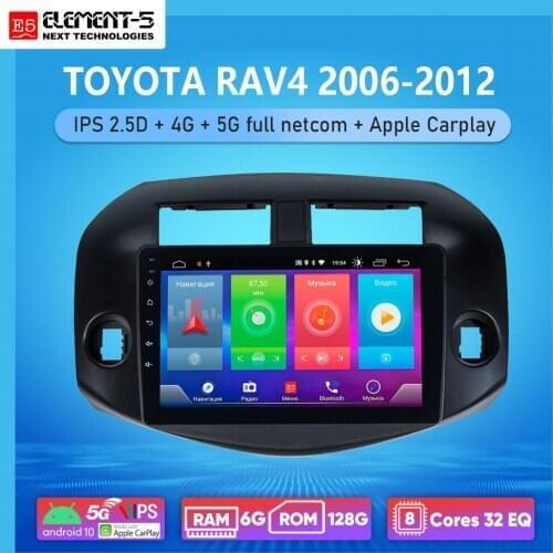 ELEMENT-5 10" 6G+128G Android 10 4G 5G WIFI RDS DSP Car Radio For TOYOTA RAV4 2006-2012, Navigation GPS HiFi