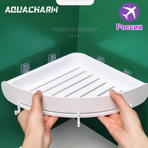 Corner Bathroom Shelf Storage Shampoo Holder Organizer Wall Shelf Bathroom Holder Shelf Shelves Kitchen Storage Rack