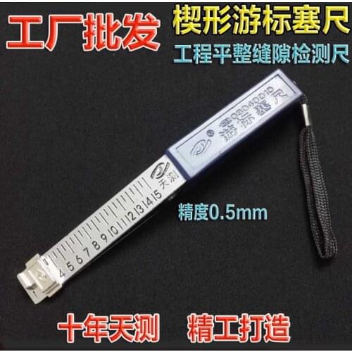 Wedge-shaped Vernier Feeler Gauge Copper Gap Detection High-precision Gap Ruler Feeler Gauge Taper Feeler Gauge