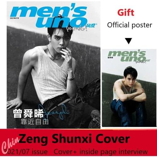 2021/07 Issue Zeng Shunxi Chinese Fashion Magazine Feng Du Mens Uno Young Cover Inside Page Interview Present Official Poster