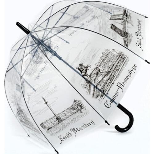 Zontali Umbrella