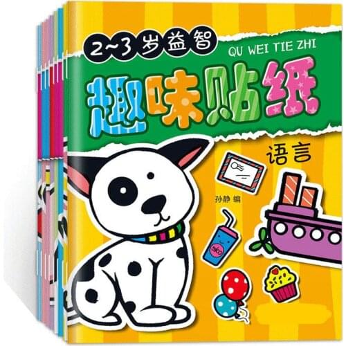 10 Volumes Childrens Sticker Book 3-6 Years Old 7 Cartoon Fun Stickers Fairy Tale Picture Book Cartoon Educational Toys