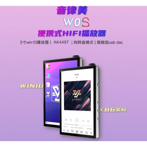 YIN LU MEI W0S 5-inch win10 player AK4497 decoding 4.4 output ultra-thin pure turntable