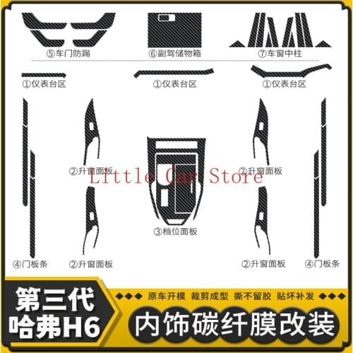 For 2021 Haval H6 3th Automotive Carbon Fiber Center Console Interior Modification Decorative Film Sticker Car Accessories