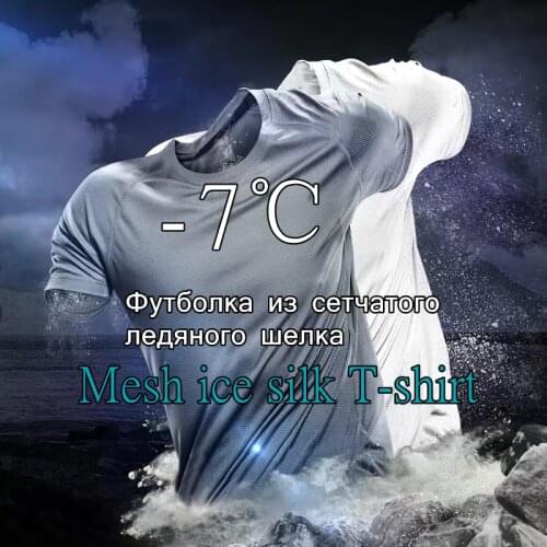 Mesh Ice Silk T-shirt Mens Summer Stretch Short Sleeve Quick Dry Breathable Sports Leisure Mens T-shirt Футболка