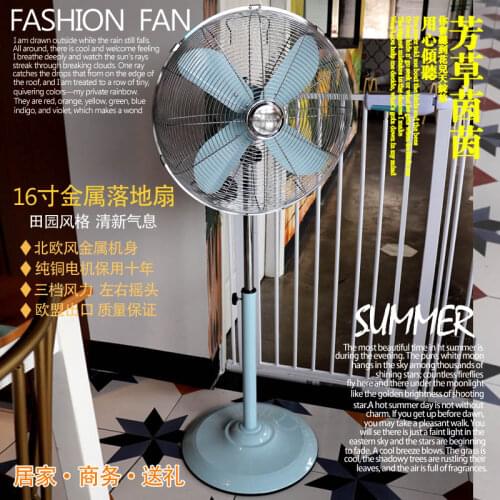 Metal Stand Fan Retro Electric Fan American Industrial Shaking Head Vertical Fresh Style Office Living Room Mechanical Fan