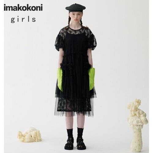 Imakokoni original design black round neck puff sleeve mesh skirt summer long skirt female summer 213332