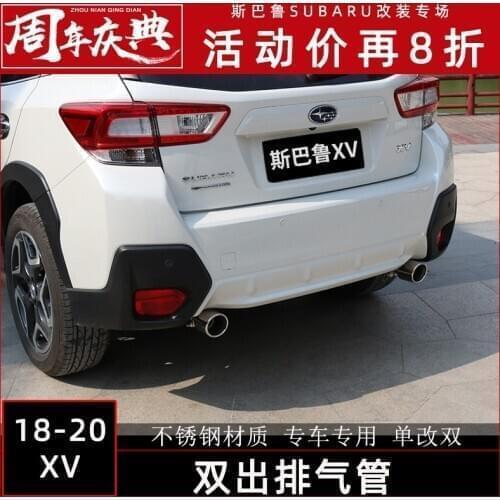 For Subaru XV 2018 2019 2020 High-quality stainless steel Car muffler tail throat modification