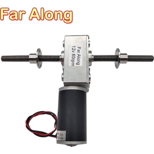DC12V 24V DC Worm Geared Motor With Self-Locking Adjustable Speed And Reversible M8 Double Shaft With Fange Speed 12 To 470RPM