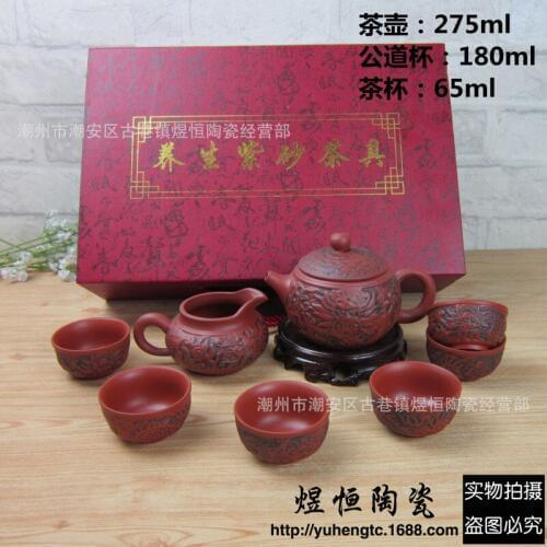 Recommended manufacturers selling wholesale tea gift box anaglyph Long Kuo xi shi pot mouth will pin gift set