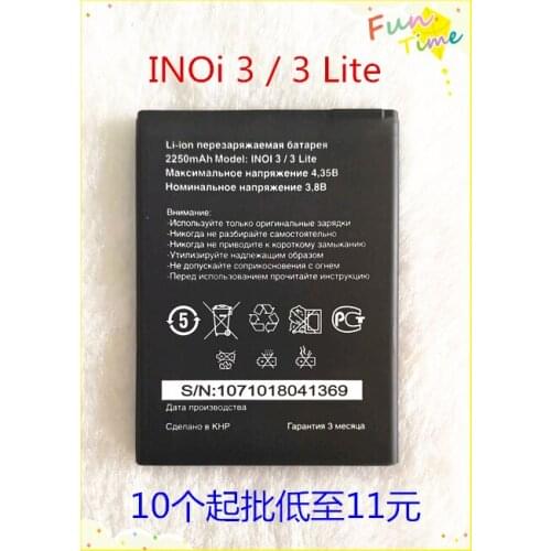 2250mah inoi 3 / 3 Lite battery