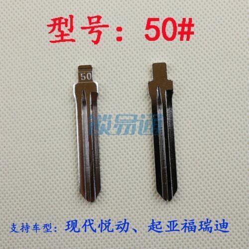 NO.50 Blank Key Blade FOR Hyundai Elantra YUEDONG Flip Remote Key Blade 50# Key Blade