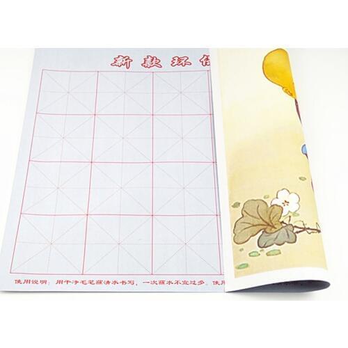 Water Drawing Cloth 43*33cm Learning toy Chinese Copybook Calligraphy Practice Educational water drawing cloth Imitation paper