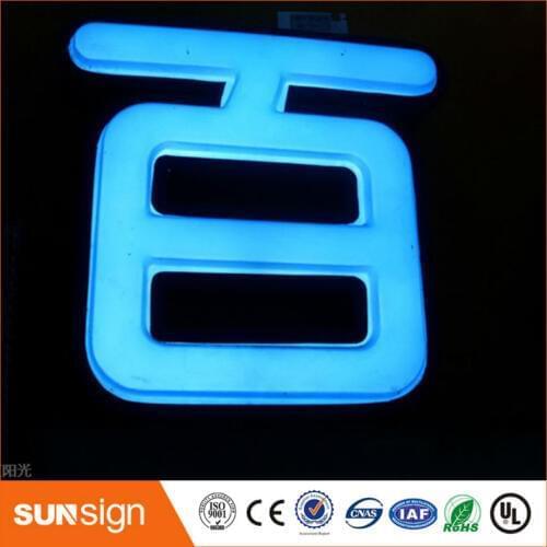 High Waterproof quality forming Blister led sign 3d logo