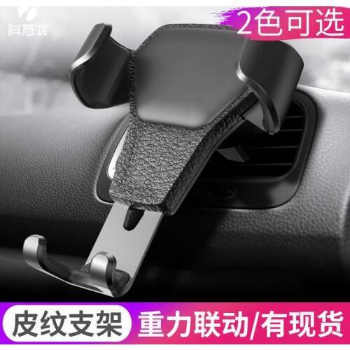 Car Mobile Phone Support Car Outlet Gravity Support Universal Style Prints Support Navigator Support Wholesale