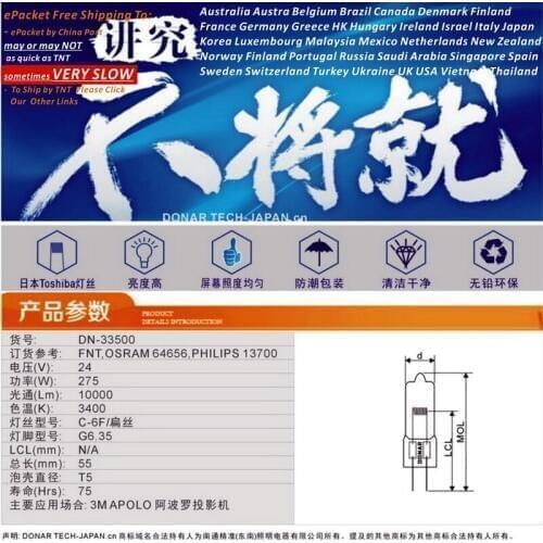DN-33500 FNT 24V 275W hlx 64656 24V275W 64656hlx G6.35 AV/photo halogen light bulb overhead projector lamp ePacket Free Shipping