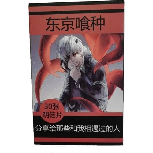 30pcs Anime Cards Tokyo Ghoul Postcard Greeting Card Message Card Christmas Gift Toys for Children