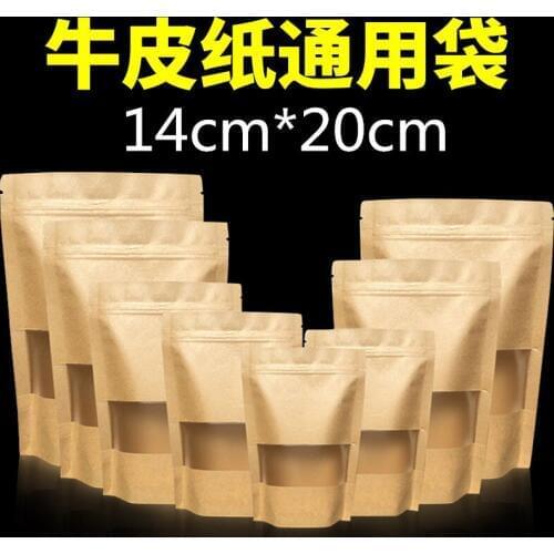 DHL 6.3''x9.4'' (16x24cm) Food Storage Matte Window Ziplock Party Brown Kraft Paper Doypack Pouch Stand Up Pack Bag For Coffee