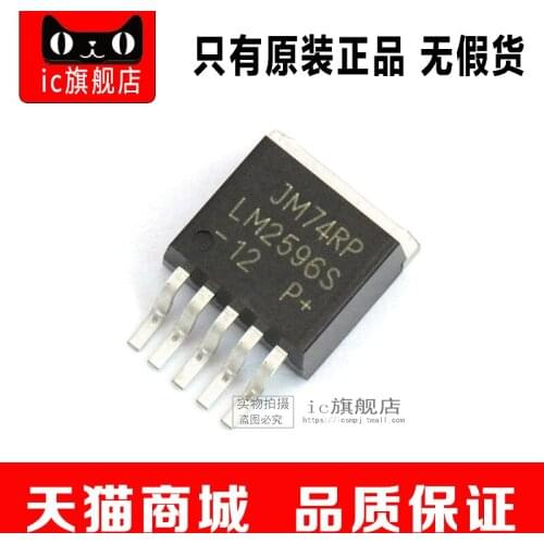 LM2596S-12 TO263 LM2596S LM2596