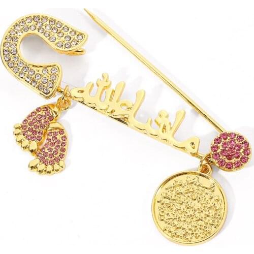 Islam Muslim Quran Small Footprint Pendant Baby Pin Brooches Cardigan Fastens Neckline and Accessories Pin for Women Girl Gift