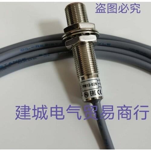 PM12-02N original proximity switch NPN normally open 24VDC embedded pm12