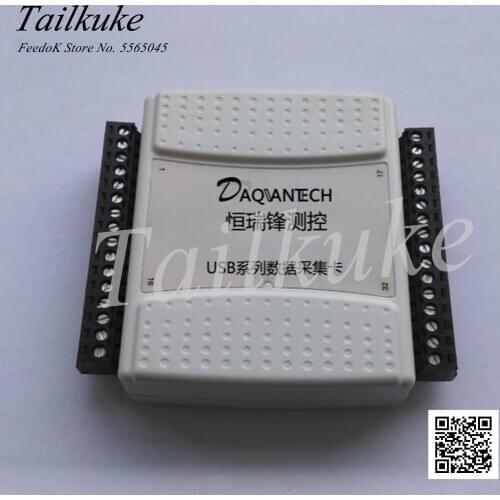 USB_HRF4626 8-channel 16-bit Synchronous High-speed Data Acquisition Card Board + -10V 400K Real-time Acquisition