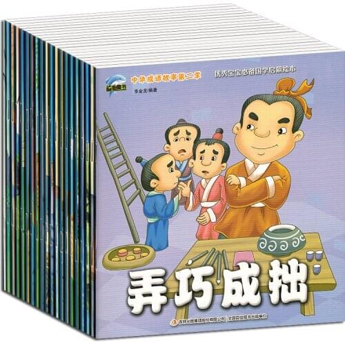 20 pcs/set Chinese Idiom Story Book Classic Fairy Tales Chinese Character Picture book For Kids Children Bedtime Storybooks