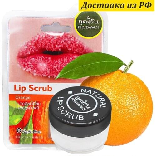 PHUTAWAN Face Masks