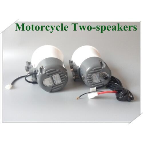 Higher star DC12V 40W(Primary+ secondary)motorcycle speaker,motorbile Tweeters horn,2pcs/pair,waterproof