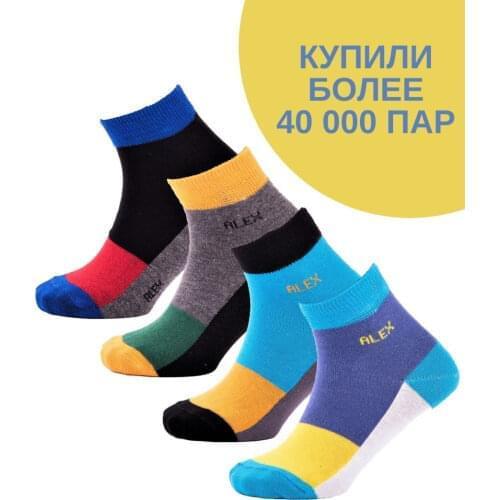 ALEX textile Women's Socks And Hosiery