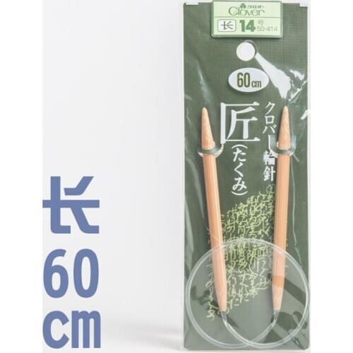 Japan CLOVER 60cm circular needle craftsmanship knitting bamboo circular needle knitting tools