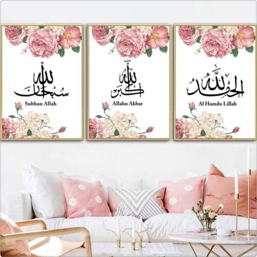 Full Square / Round Drill 5D Diamond Painting Kit Cross Stitch Diamond Mosaic Islamic Word Home Decor Handicraft Wall Painting