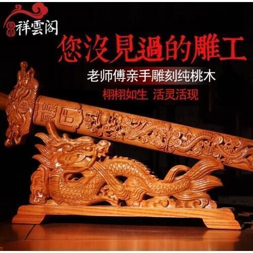 With authentic Feicheng peach wood sword pendants decoration office decoration room baby children carry business gifts