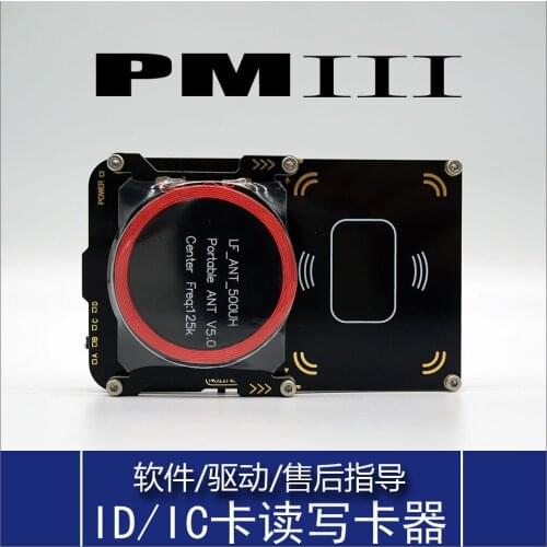 PM3 Proxmark3 5.0 ICID Card Reader Full Encryption Card Decryption Access Control Elevator Card Anti-copy Machine