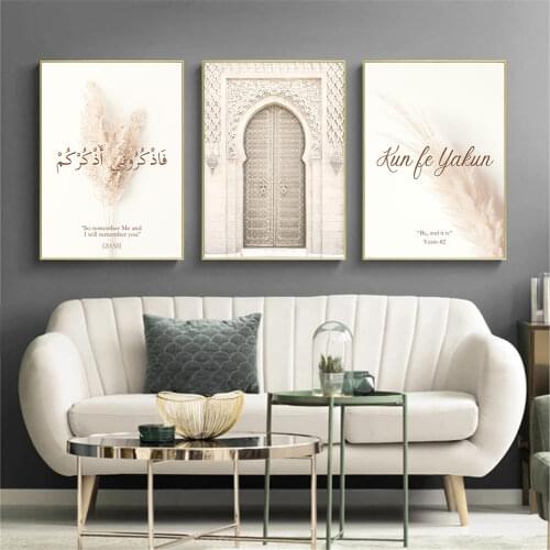 Modern Arabic Calligraphy Wall Art Canvas Print Reed Islamic Painting Morocco Door Poster Muslim Wall Pictures Living Room Decor