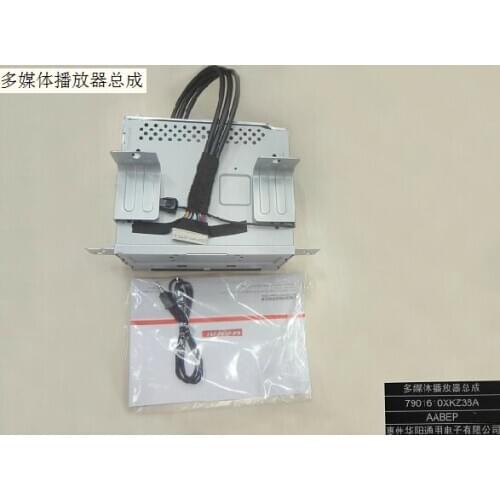 7901610xkz36a multimedia player assembly factory Great Wall Haval H6