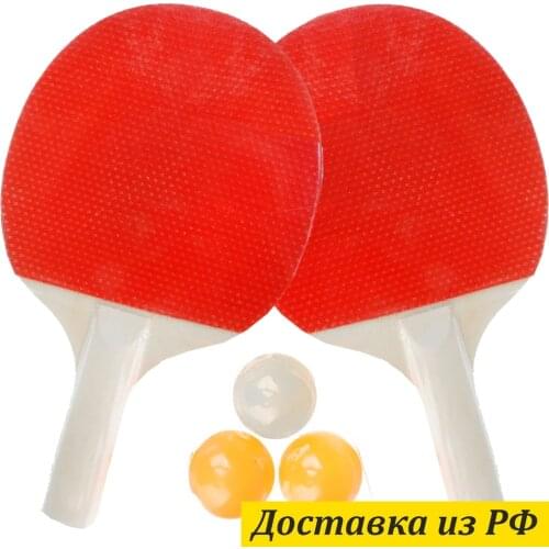 Ассорти Товаров Table Tennis Products
