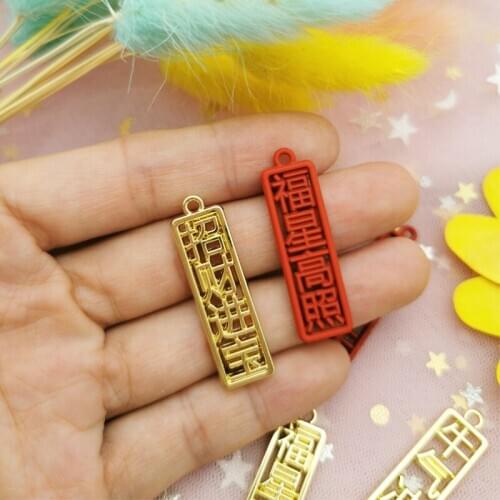 Zinc Alloy Metal Rubber Color Chinese Characters Charms 10pcs/lot For DIY Fashion Earrings Jewelry Making Accessories