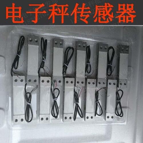 YZC-1B LOAD CELL 3KG 5KG 8KG 10KG 20KG 40KG 50KG resistance strain pressure sensor electronic scale accessories