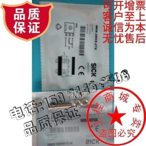 Original new 100% proximity switch IM08-2BNS-ZTK import parts sensor