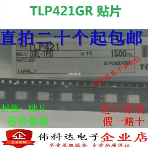 New TLP421-1GR patch SOP4 optocoupler chip P421GR imported original fake one pay ten