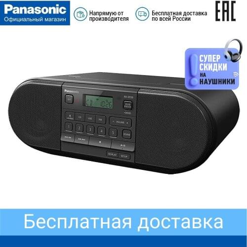 Panasonic Car Radios