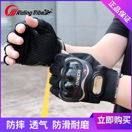 Motorcycle Riding Gloves Semi-finger summer mountain bike skid - resistant gloves