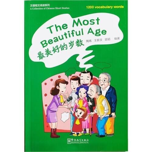 The Most Beautiful Age 1200 Vocabulary Words A Collection Chinese Short Stories Chinese Reading Book