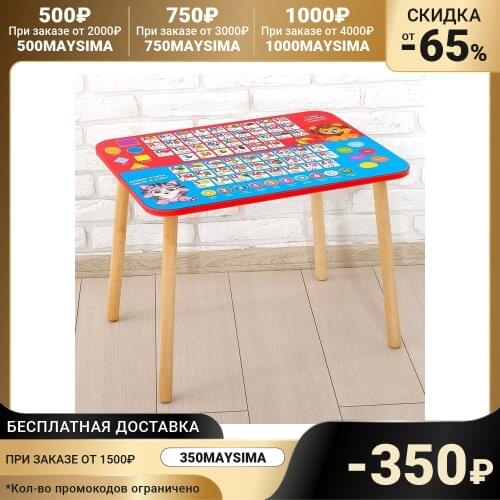 ZABIAKA Garden Furniture